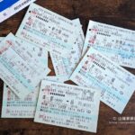 新幹線+ホテルパック_格安チケット