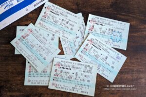 新幹線+ホテルパック_格安チケット